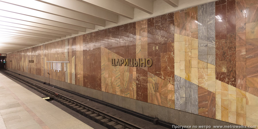 Станция Царицыно (Замоскворецкая линия, Москва). Путевая стена.