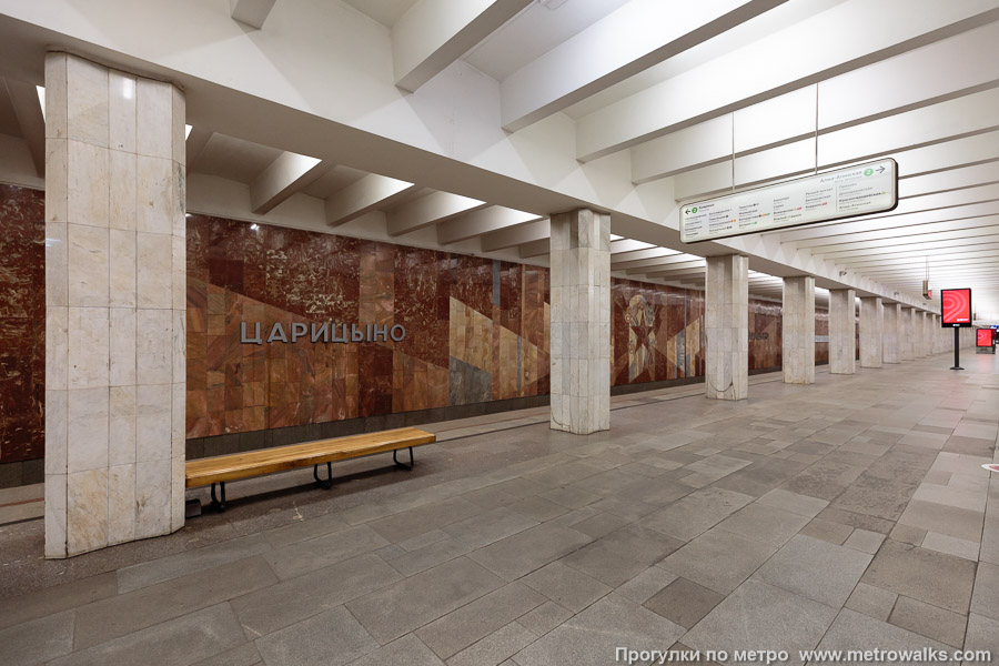 Станция Царицыно (Замоскворецкая линия, Москва). Вид по диагонали.