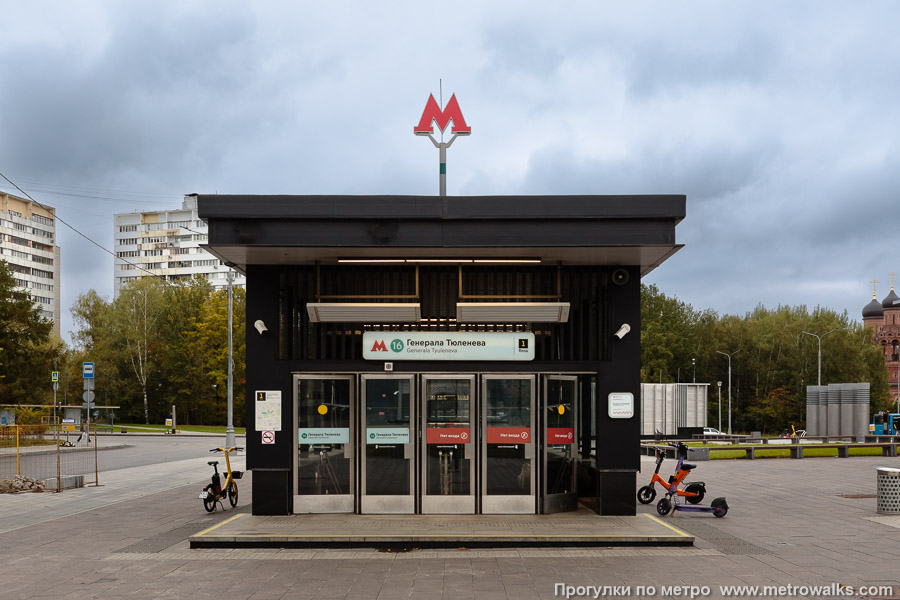 Станция Генерала Тюленева (Троицкая линия, Москва). Вход в подземный вестибюль станции через спуск, похожий на подземный переход.