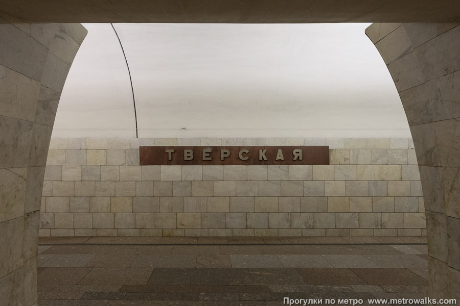Станция Тверская (Замоскворецкая линия, Москва). Название станции на путевой стене крупным планом.