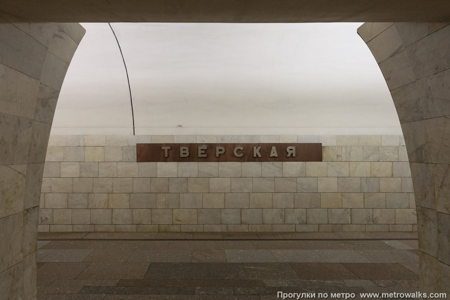 Станция Тверская (Замоскворецкая линия, Москва). Название станции на путевой стене крупным планом.