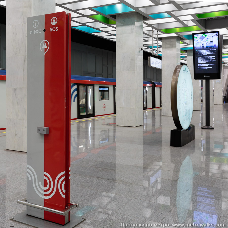 Станция Университет дружбы народов (Троицкая линия, Москва). Центральный объект на платформе — «ИнфоСОС».