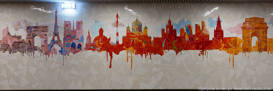 Станция Университет дружбы народов (Троицкая линия, Москва). Фрагмент панно № 4 с розовым Парижем и красной Москвой: узнаются Останкинская башня, православный храм, сталинская высотка, Москва-сити и башня Кремля.