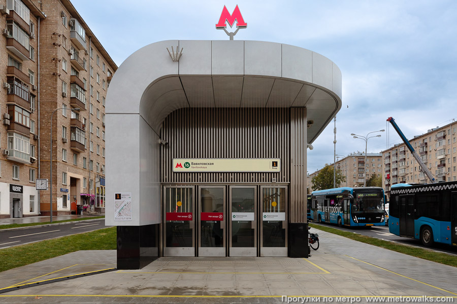 Станция Вавиловская (Троицкая линия, Москва). Вход на станцию осуществляется через подземный переход. Первый вход — на углу Ленинского проспекта и улицы Панфёрова.