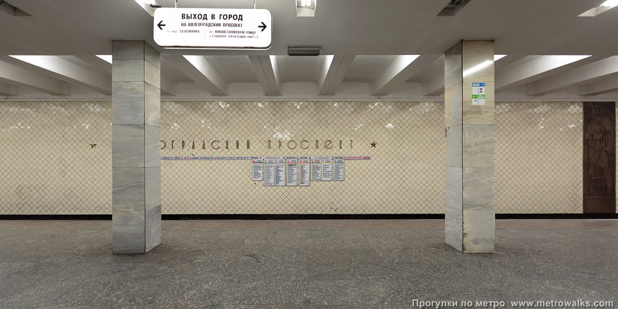 Станция Волгоградский проспект (Таганско-Краснопресненская линия, Москва). Поперечный вид, проходы между колоннами из центрального зала на платформу.
