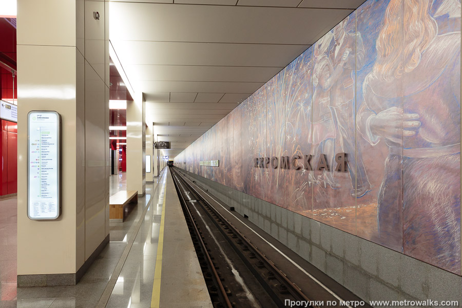 Станция Яхромская (Люблинско-Дмитровская линия, Москва). Боковой зал станции и посадочная платформа, общий вид. Бежевая сторона станции.