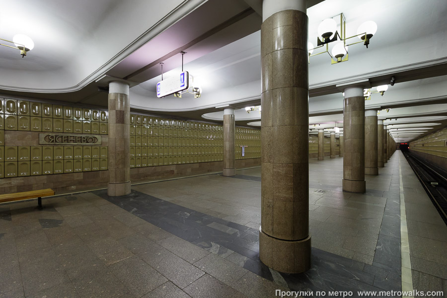 Станция Ясенево (Калужско-Рижская линия, Москва). Вид с края платформы по диагонали на противоположную сторону сквозь центральный зал.