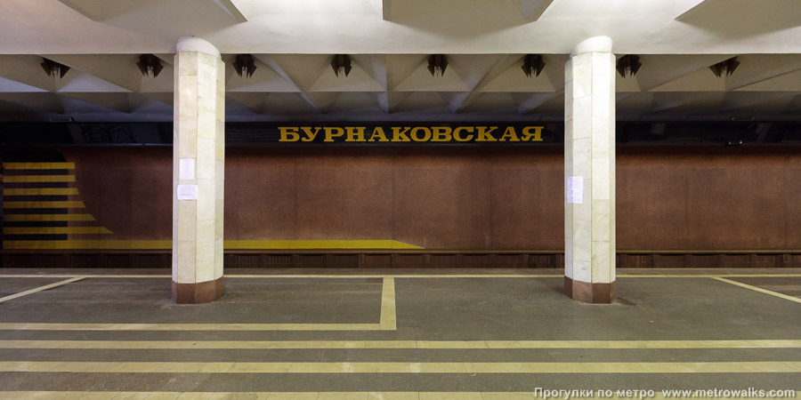 Станция Бурнаковская (Сормовско-Мещерская линия, Нижний Новгород). Поперечный вид, проходы между колоннами из центрального зала на платформу.
