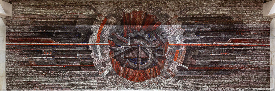 Станция Двигатель революции (Автозаводско-Нагорная линия, Нижний Новгород). Над противоположным спуском — мозаика с серпом и молотом на фоне заводских механизмов.