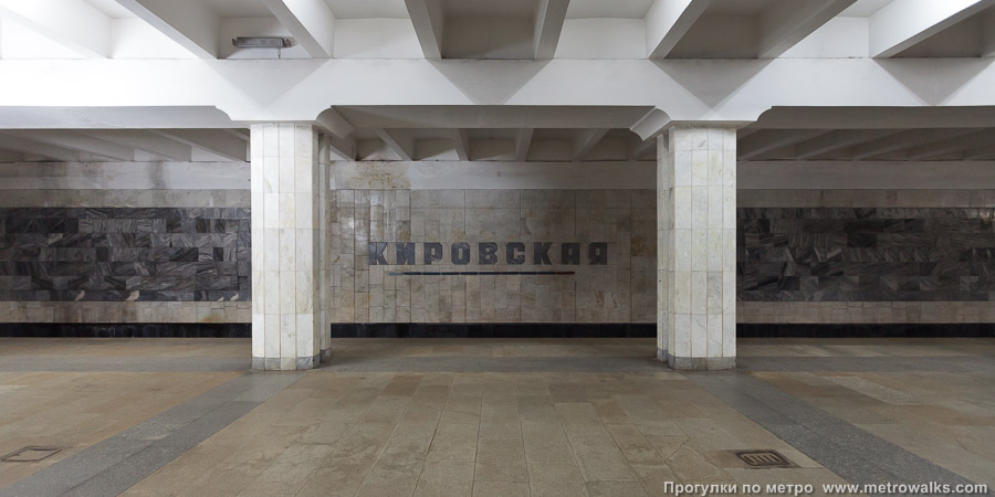 Станция Кировская (Автозаводско-Нагорная линия, Нижний Новгород). Поперечный вид, проходы между колоннами из центрального зала на платформу.