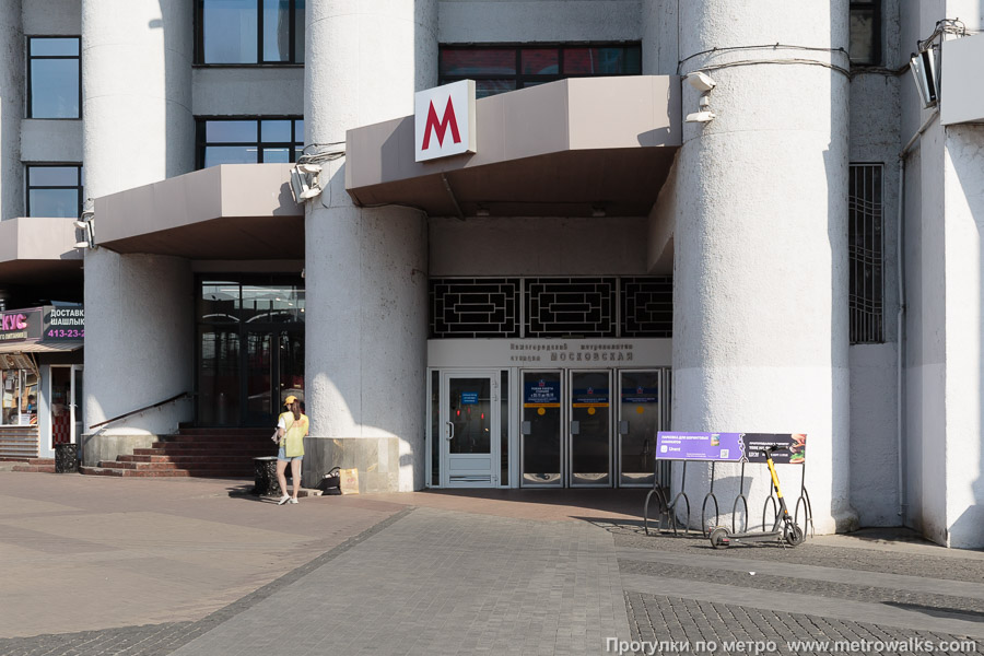 Станция Московская (Автозаводско-Нагорная линия, Нижний Новгород). Вход в метро через ЦУМ крупным планом.
