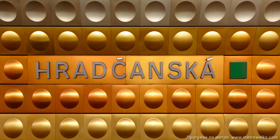 Станция Hradčanská [Градча́нска] (линия A, Прага). Название станции на путевой стене крупным планом.