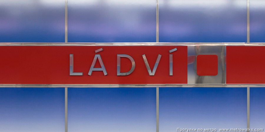 Станция Ládví [Ла́дви] (линия C, Прага). Название станции на путевой стене крупным планом.