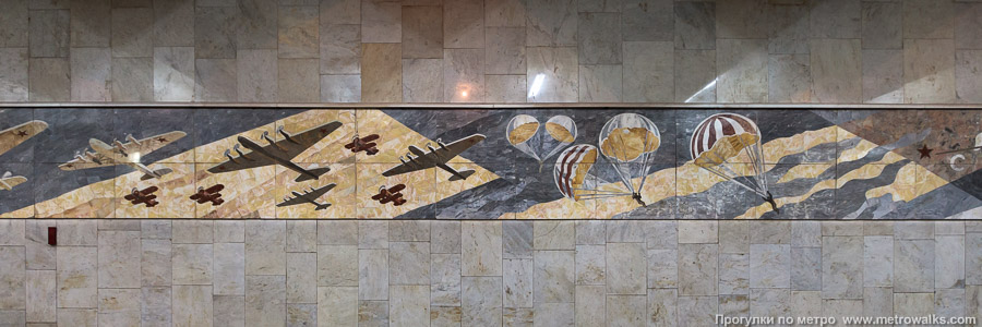 Станция Безымянка (Самара). Путевые стены украшает фриз, выполненный в технике флорентийской мозаики, посвящённый авиации в годы Великой Отечественной войны.