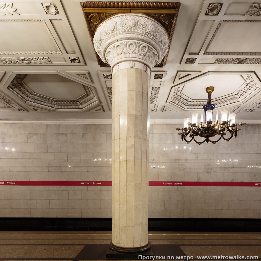 Станция Автово (Кировско-Выборгская линия, Санкт-Петербург). Большинство колонн отделано белым мрамором.