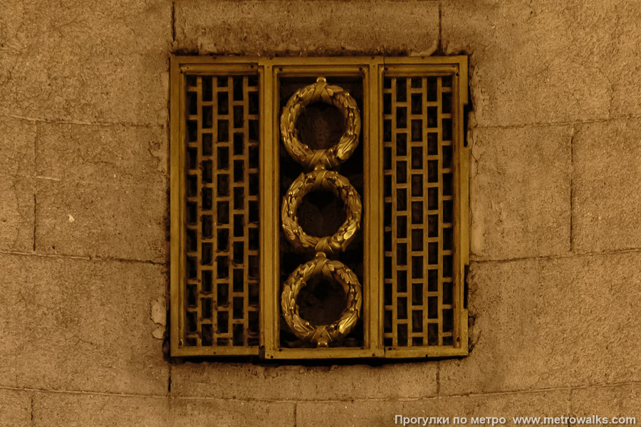 Станция Автово (Кировско-Выборгская линия, Санкт-Петербург). Декоративное оформление вестибюля станции. Вентиляционная решётка.