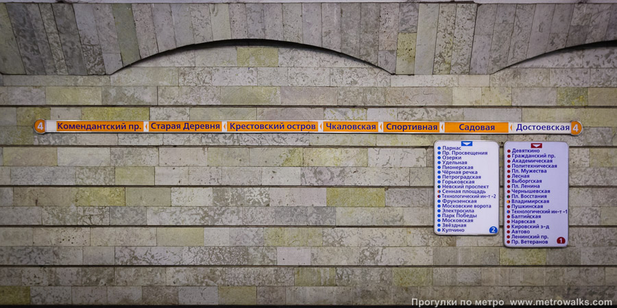 Станция Достоевская (Правобережная линия, Санкт-Петербург). Схема линии на путевой стене. Историческое фото: до разделения временно объединённых участков 4-й и 5-й линий.
