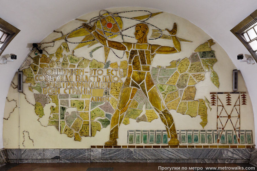 Станция Электросила (Московско-Петроградская линия, Санкт-Петербург). Декоративное оформление глухого торца. Панно «Электрификация СССР» (художник — Г. А. Шилло). Белое освещение 2020-х годов даёт возможность рассмотреть намного больше оттенков.