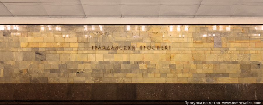 Станция Гражданский проспект (Кировско-Выборгская линия, Санкт-Петербург). Путевая стена. До наклеивания красной полосы на стену.