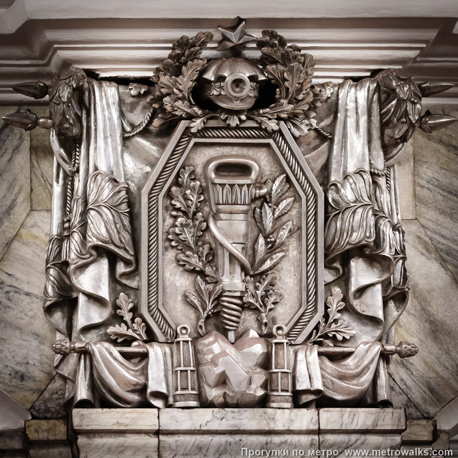 Станция Кировский завод (Кировско-Выборгская линия, Санкт-Петербург). Горельеф «Оборудование для угледобывающей промышленности».