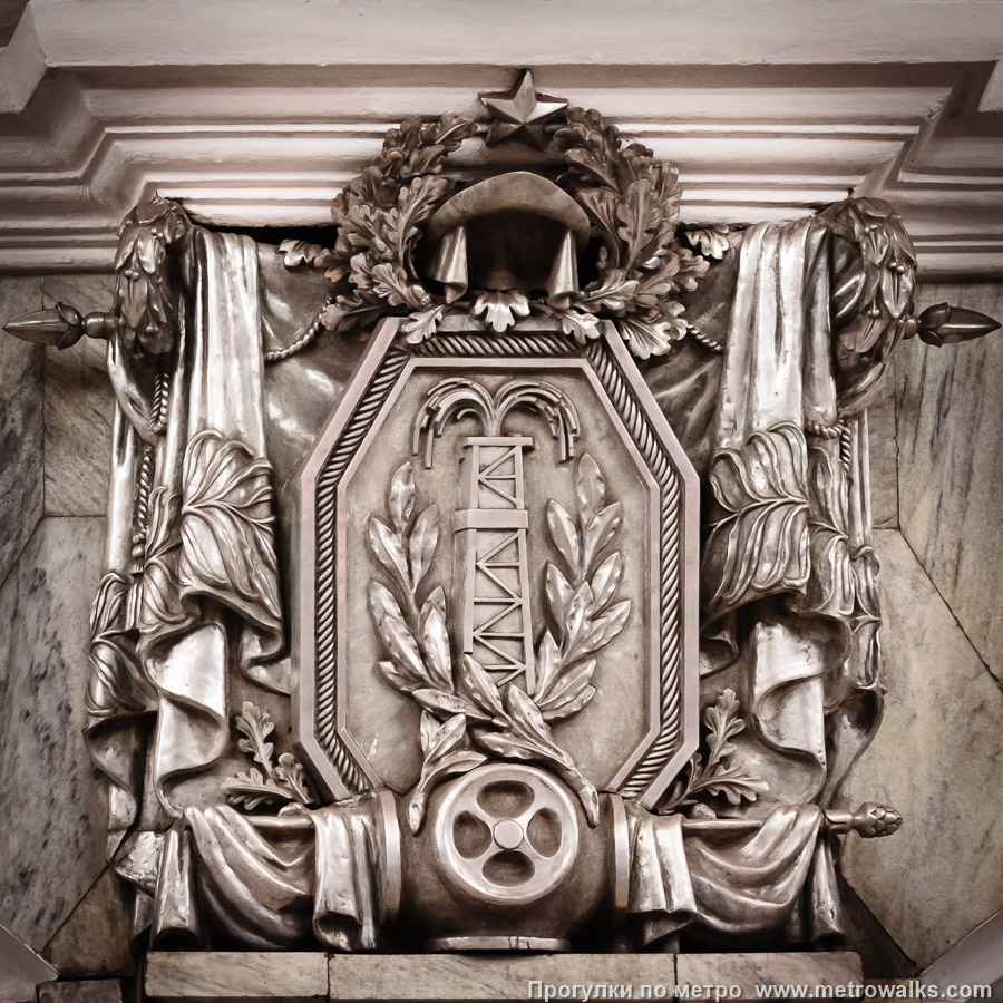 Станция Кировский завод (Кировско-Выборгская линия, Санкт-Петербург). Горельеф «Оборудование для нефтедобывающей промышленности».