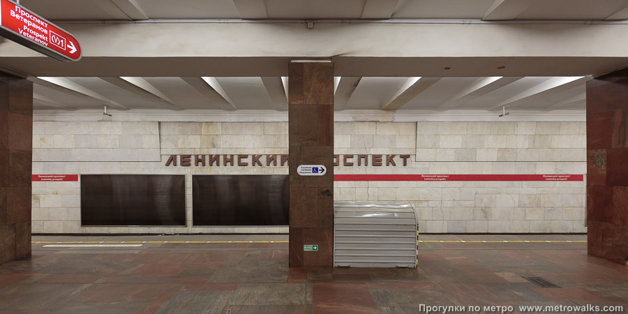 Станция Ленинский проспект (Кировско-Выборгская линия, Санкт-Петербург). Поперечный вид, проходы между колоннами из центрального зала на платформу. Ракурс с тремя колоннами.
