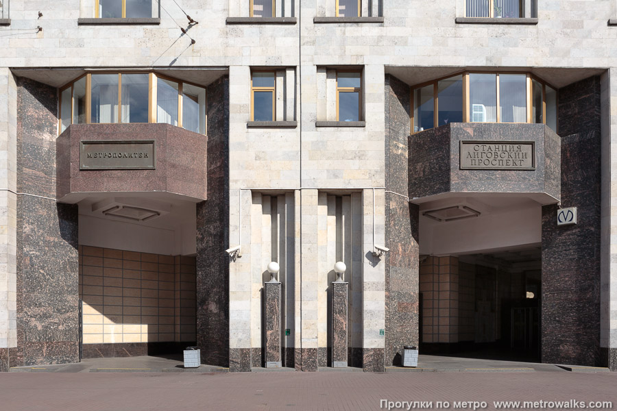 Станция Лиговский проспект (Правобережная линия, Санкт-Петербург). Вход в наземный вестибюль крупным планом.