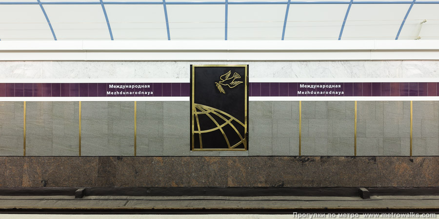 Станция Международная (Фрунзенско-Приморская линия, Санкт-Петербург). Путевая стена.