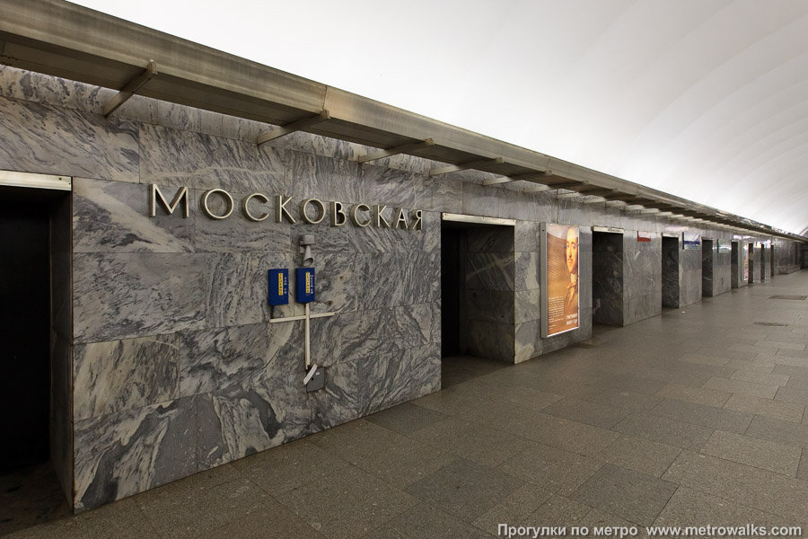 Станция Московская (Московско-Петроградская линия, Санкт-Петербург). Станционная стена. Старая фотография (2010), до наклеивания синей полосы на стену.