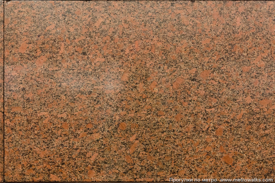 Станция Площадь Ленина (Кировско-Выборгская линия, Санкт-Петербург). Фрагмент облицовки пилона крупным планом. Все пилоны, за исключением крайних, облицованы красным гранитом.