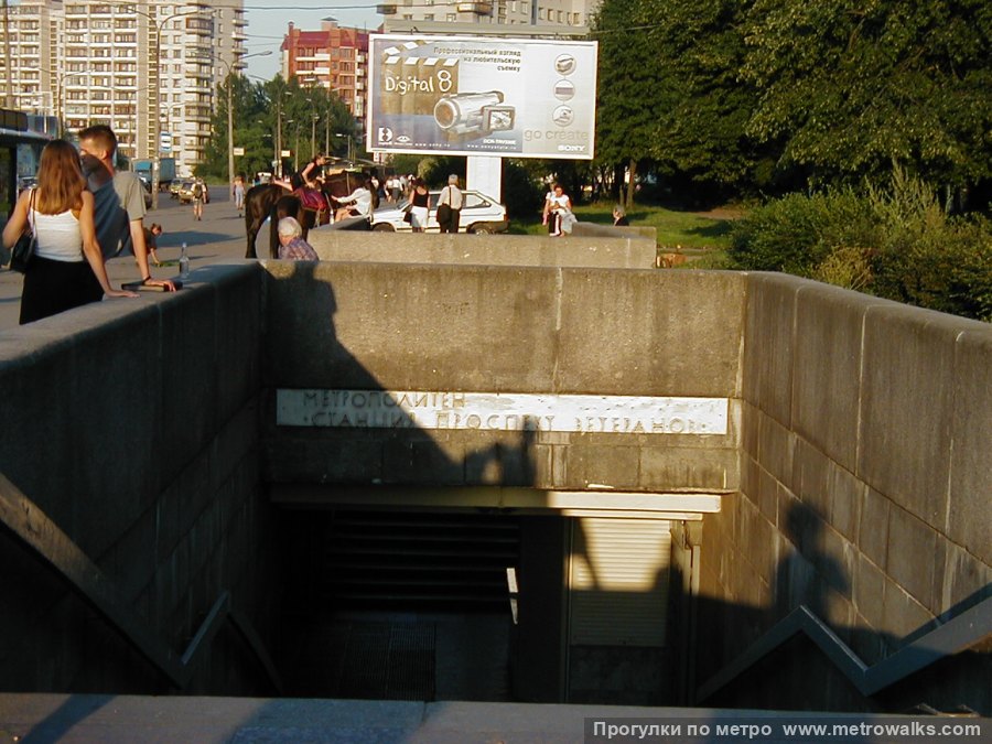 Станция Проспект Ветеранов (Кировско-Выборгская линия, Санкт-Петербург). Вход на станцию осуществляется через подземный переход. Историческое фото (2001) без торговых павильонов над спусками на станцию.