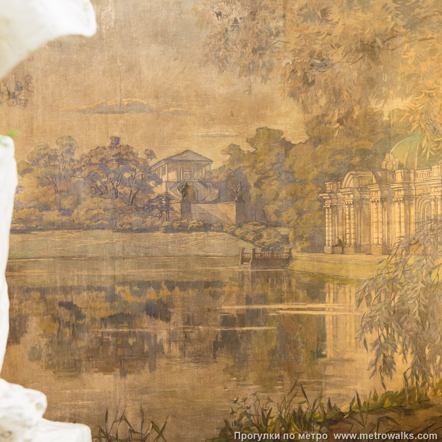 Станция Пушкинская (Кировско-Выборгская линия, Санкт-Петербург). За памятником Пушкину — настенная роспись с парком в Царском селе. Художница — М. А. Энгельке.