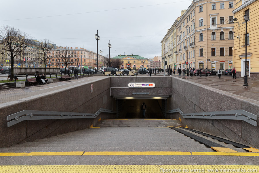Станция Садовая (Фрунзенско-Приморская линия, Санкт-Петербург). Вход на станцию осуществляется через подземный переход.