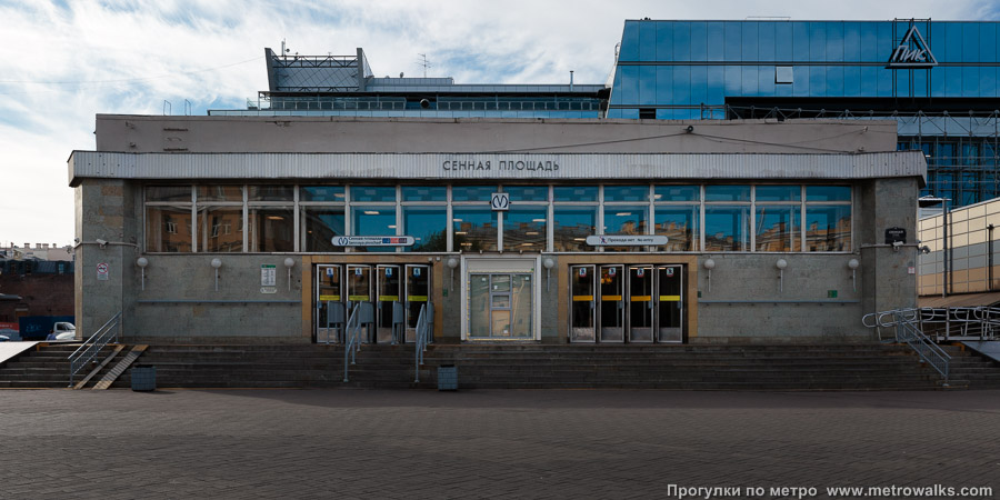 Станция Сенная площадь (Московско-Петроградская линия, Санкт-Петербург). Наземный вестибюль станции.