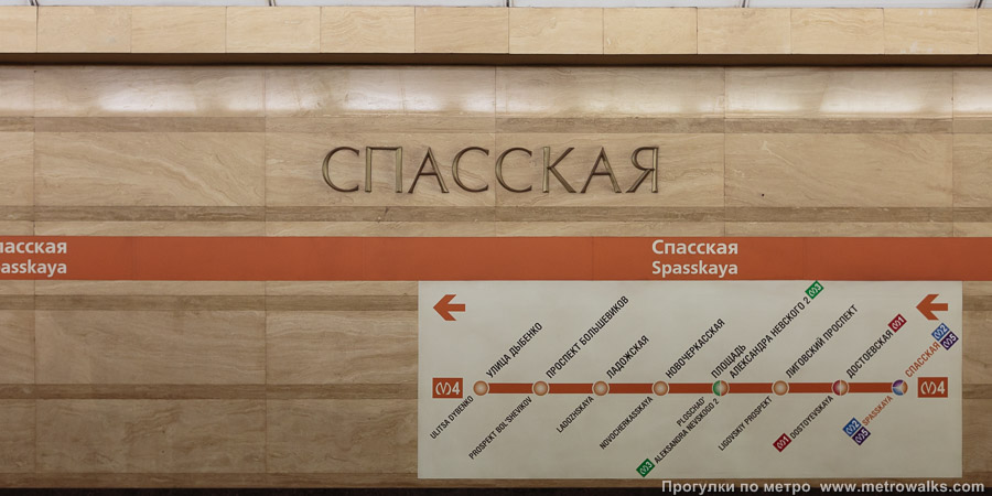Станция Спасская (Правобережная линия, Санкт-Петербург). Название станции на путевой стене и схема линии.