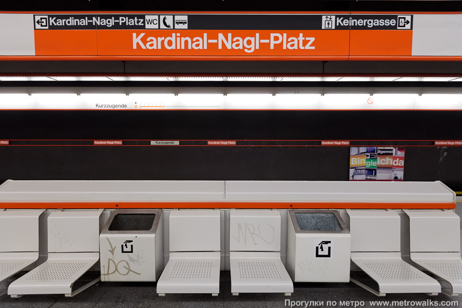 Станция Kardinal-Nagl-Platz [Кардинал-Нагль-Плац] (U3, Вена). Поперечный вид.