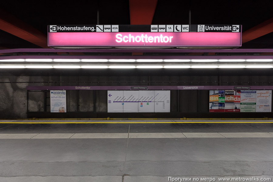 Станция Schottentor — Universität [Шоттентор] (U2, Вена). Поперечный вид.
