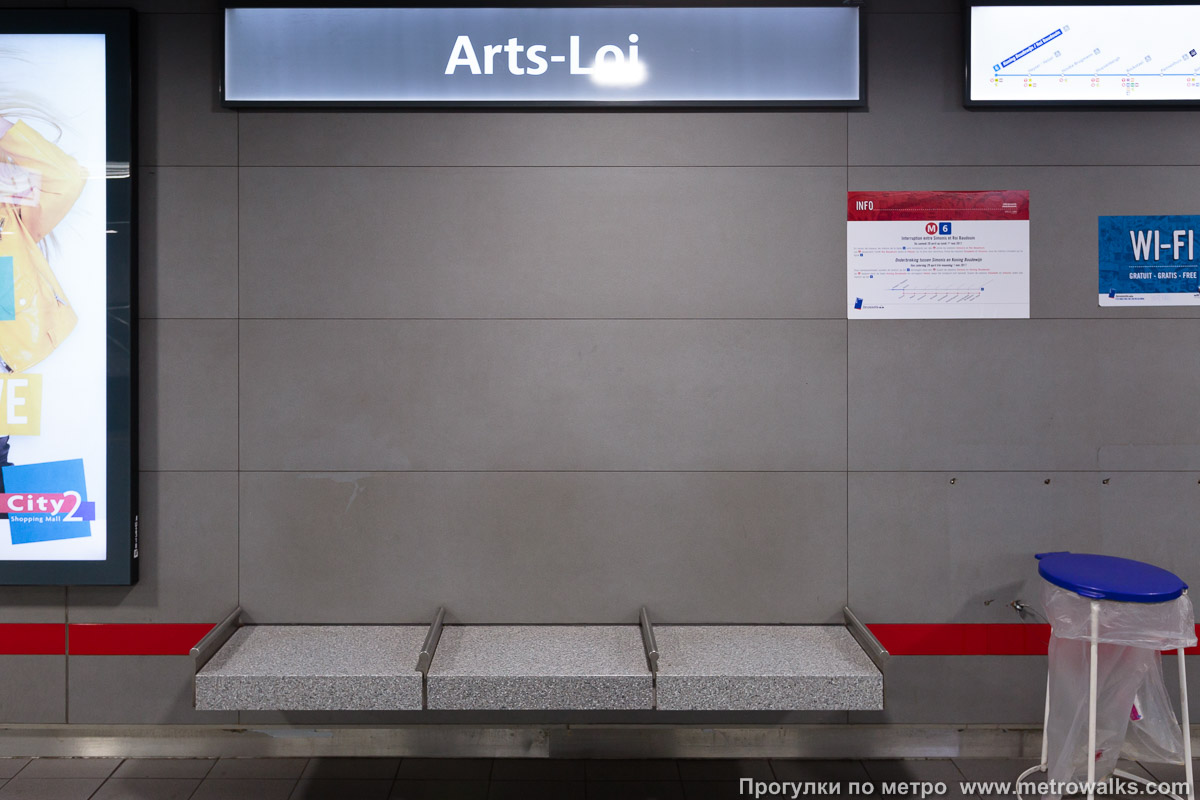 Фотография станции Arts-Loi / Kunst-Wet [Ар-Луа́ / Кюнст-Вет] (линия 2 / 6, Брюссель). Скамейка.