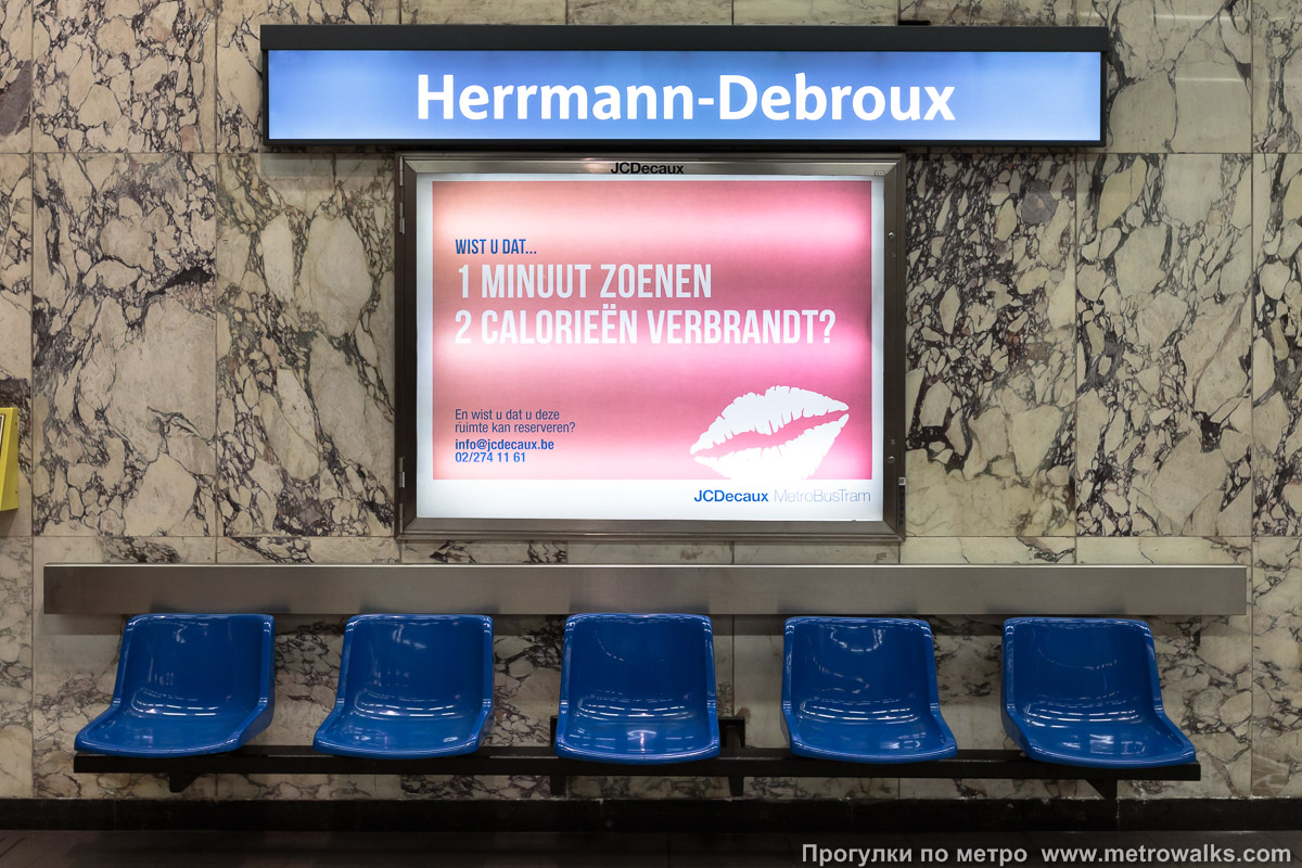 Фотография станции Herrmann-Debroux [Эрман-Дёбру́] (линия 5, Брюссель). Скамейка.
