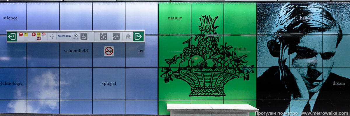 Фотография станции Heysel / Heizel [Хе́йзель] (линия 2 / 6, Брюссель). Декоративное оформление станционной стены крупным планом. Платформа в сторону окраины, № 5.