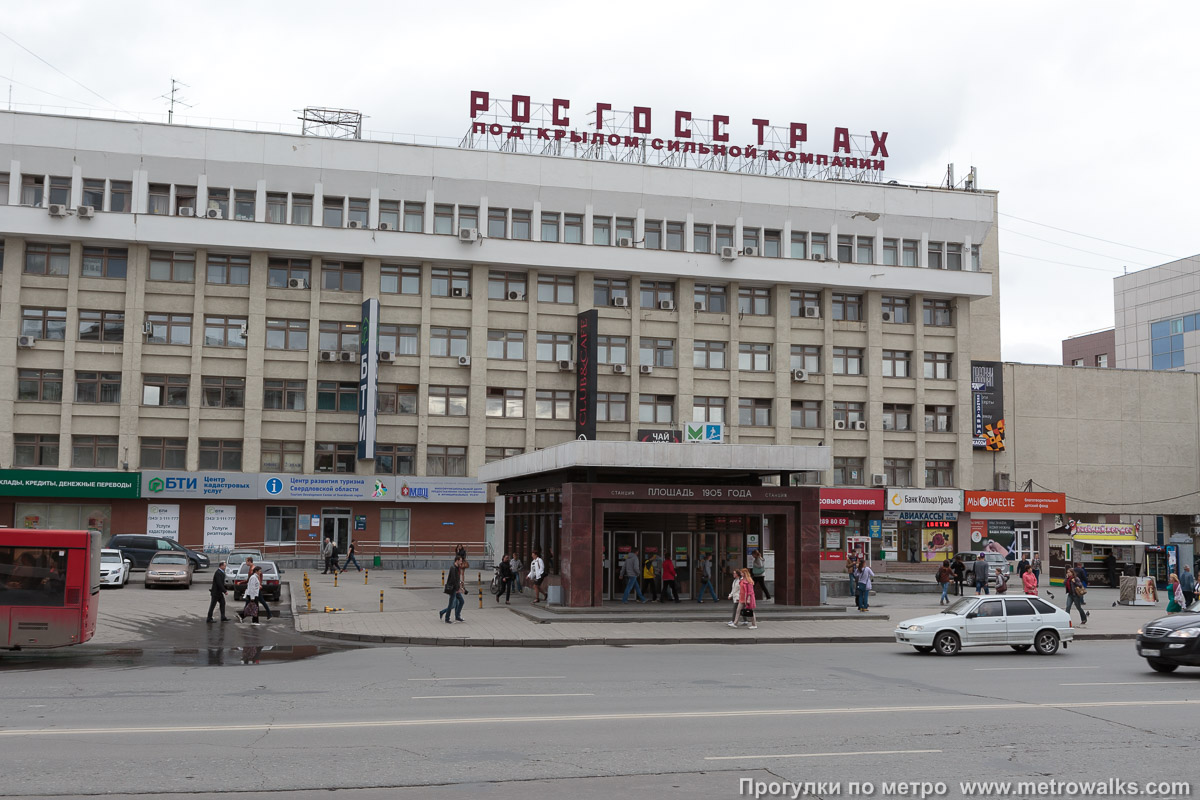 Фотография станции Площадь 1905 года (Екатеринбург). Общий вид окрестностей станции.