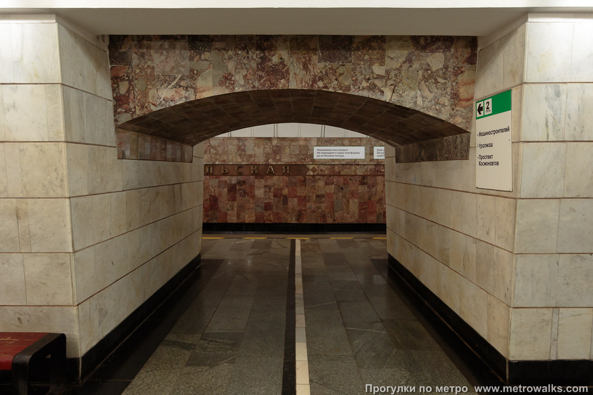Фотография станции Уральская (Екатеринбург). Проход между центральным залом и посадочными платформами крупным планом.