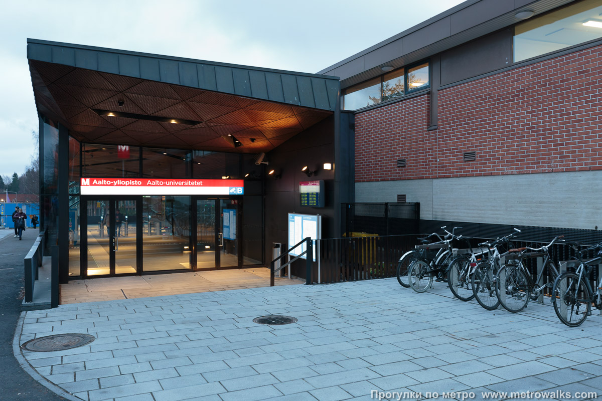 Фотография станции Aalto-yliopisto / Aalto-universitetet [Аа́лто-у́лио́писто] (Хельсинки). Вход в наземный вестибюль крупным планом.