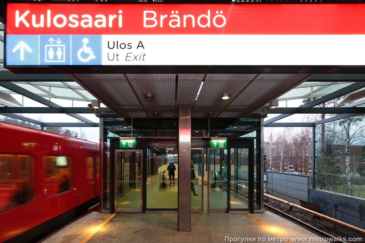 Фотография станции Kulosaari / Brändö [Ку́лосаа́ри] (Хельсинки). Часть станции около выхода в город. Основной выход — в западном торце платформы.