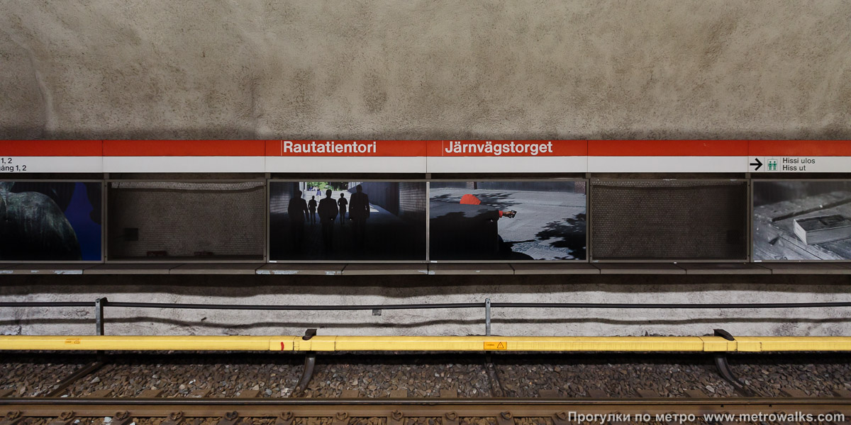 Фотография станции Rautatientori / Järnvägstorget [Ра́утатиэ́нто́ри] (Хельсинки). Путевая стена.