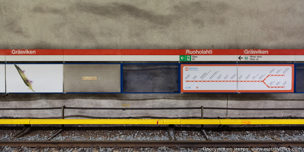 Фотография станции Ruoholahti / Gräsviken [Руо́хола́хти] (Хельсинки). Путевая стена.