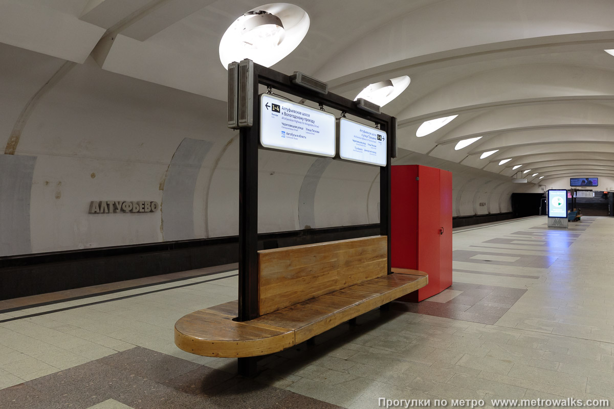 Фотография станции Алтуфьево (Серпуховско-Тимирязевская линия, Москва). Скамейки, совмещённые с указателями. Фотография станции Алтуфьево (Серпуховско-Тимирязевская линия, Москва). Скамейки, совмещённые с указателями.