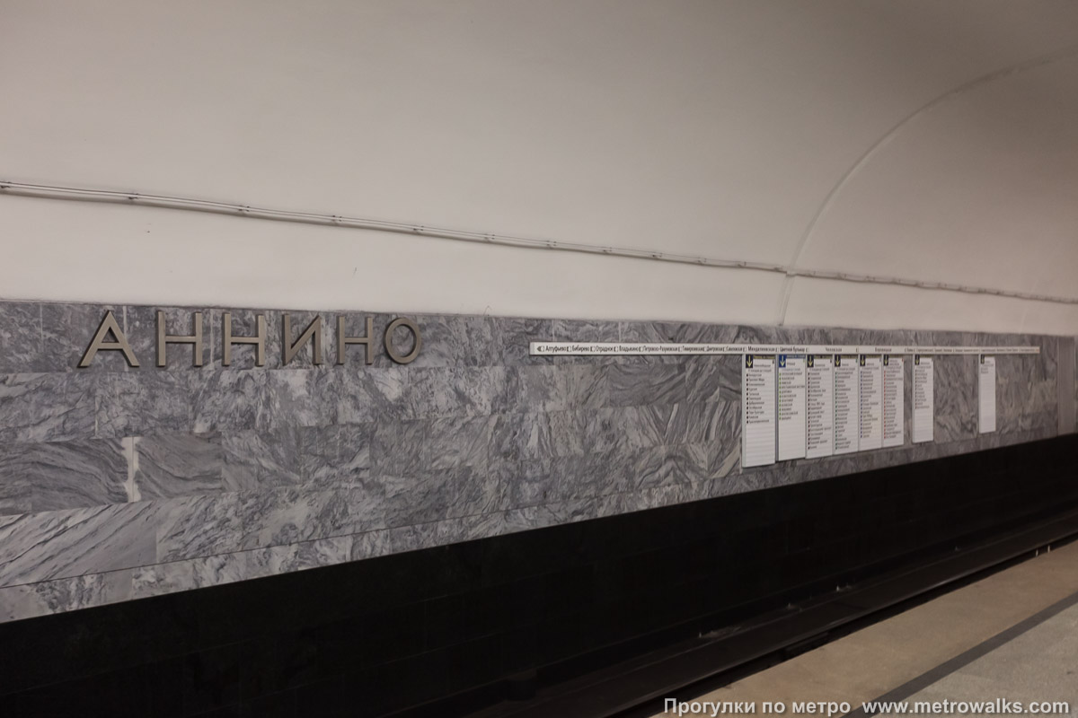 Фотография станции Аннино (Серпуховско-Тимирязевская линия, Москва). Название станции на путевой стене и схема линии.