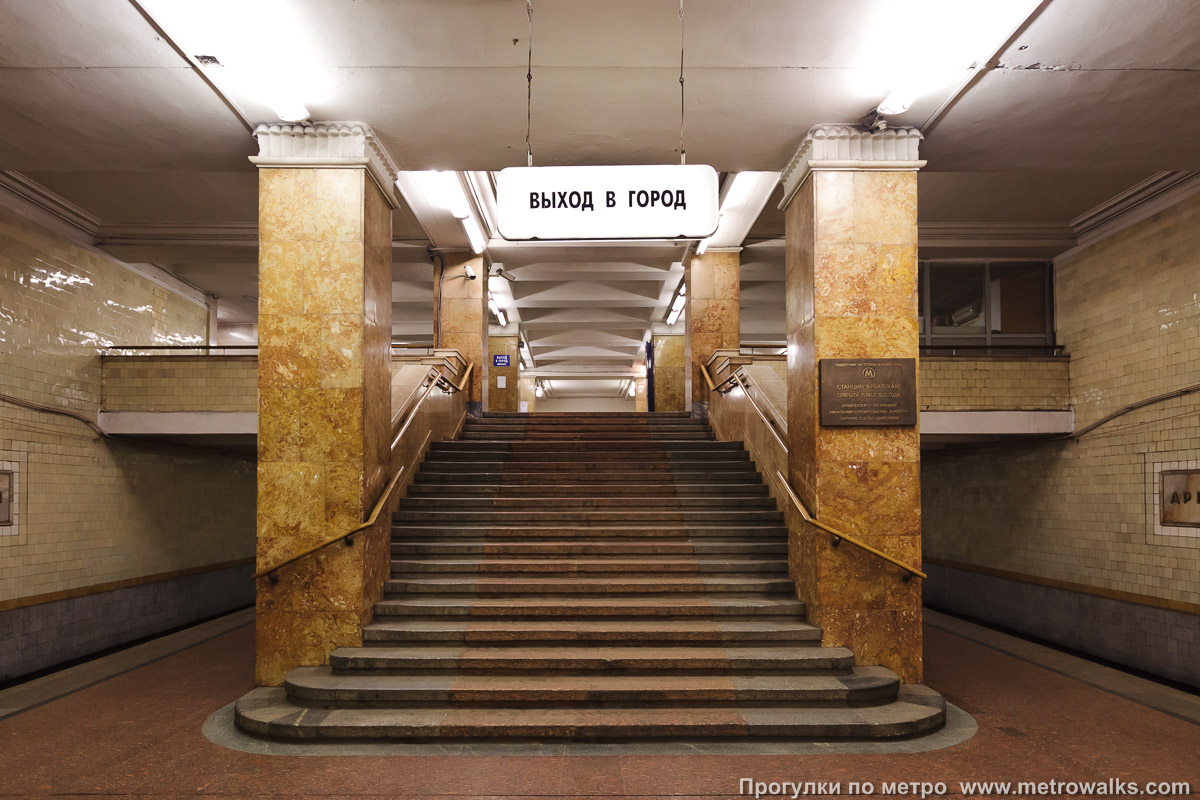 Фотография станции Арбатская (Филёвская линия, Москва). Выход в город осуществляется по лестнице.