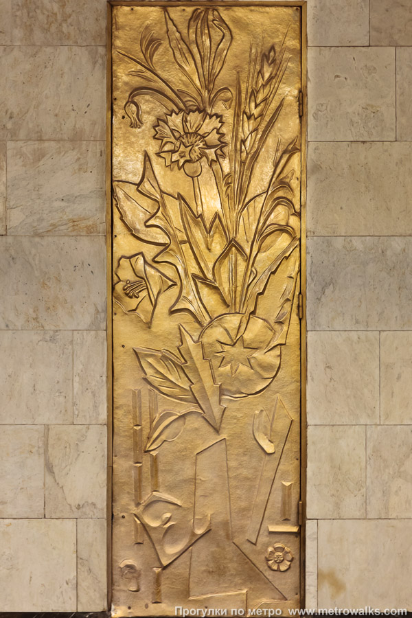 Фотография станции Ботанический сад (Калужско-Рижская линия, Москва). Декоративная технологическая дверь в стене. Мак.